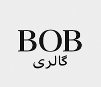 باب گالری